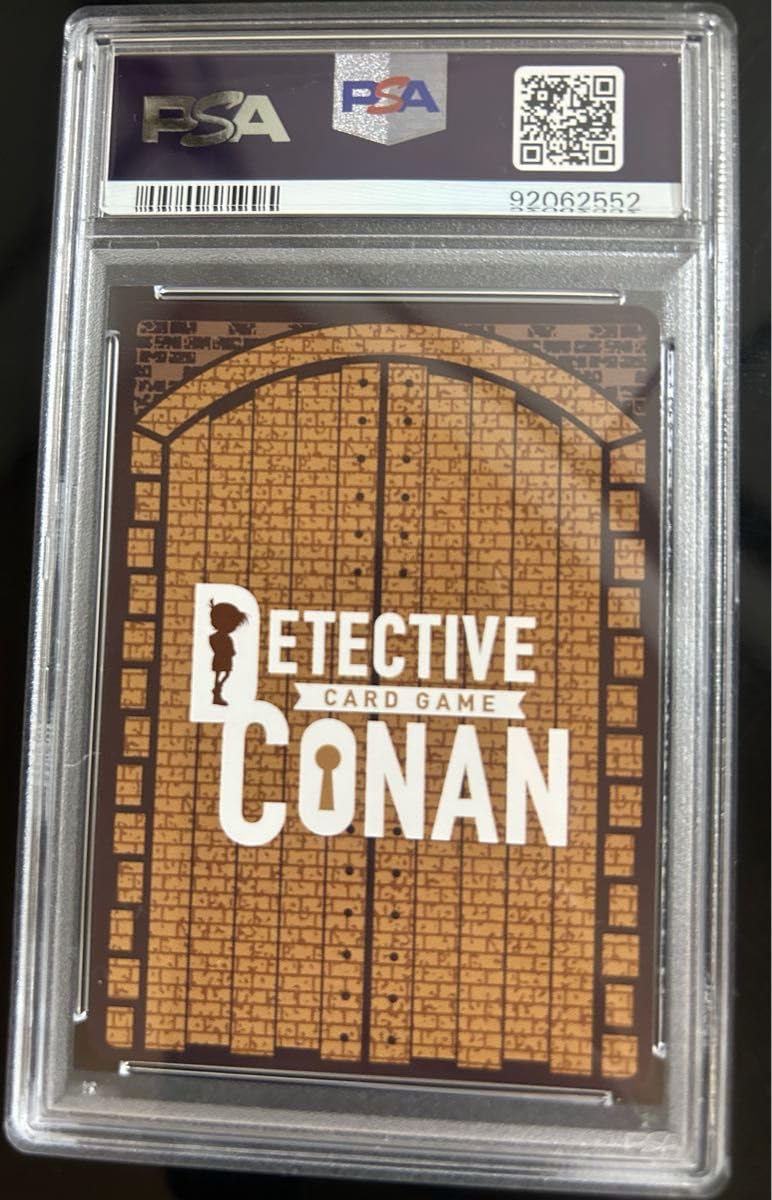 Amazon.co.jp: PSA10 トレーディングカード コナン サンデー